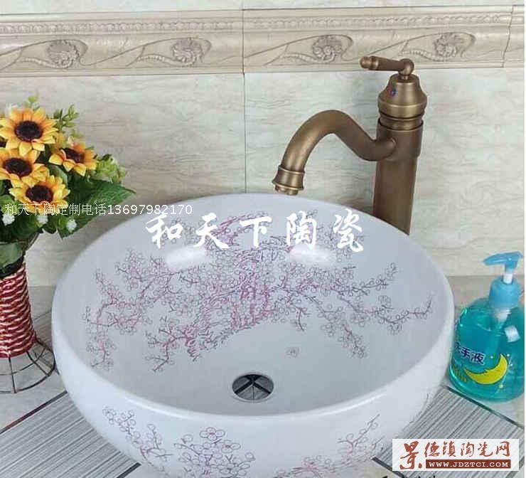 陶瓷卫生间洗漱盆台上盆中式青花瓷创意圆形洗手盆家用艺术盆小号