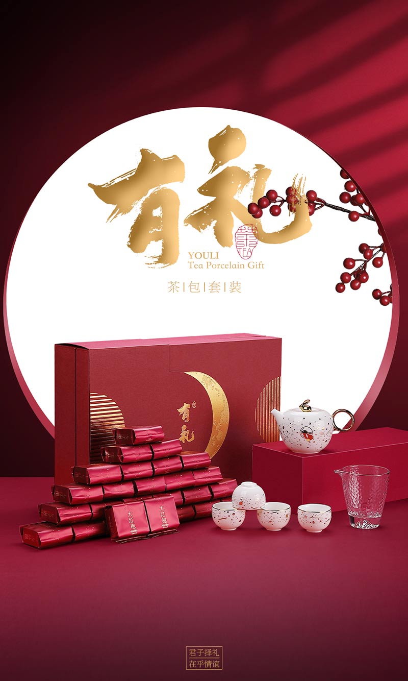 中秋国庆节礼品茶具套装定制印公司logo加字