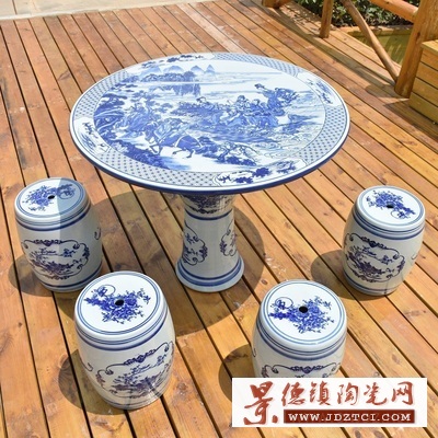 中国古典风青花陶瓷桌凳梳妆凳