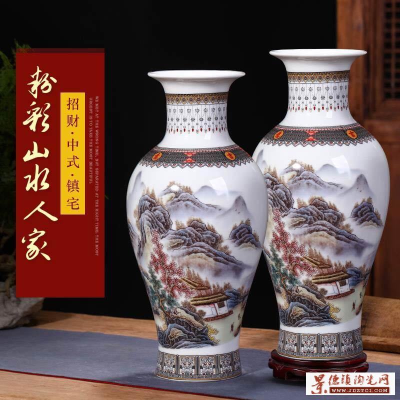 景德镇新中式花瓶