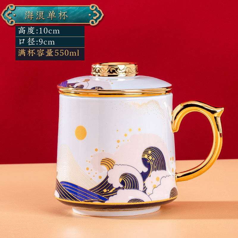节日商务礼品陶瓷茶杯