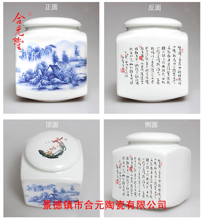 陶瓷茶叶罐定制企业logo