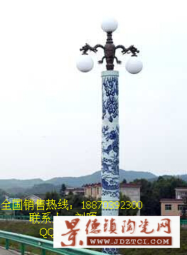 景德镇陶瓷灯柱大图片