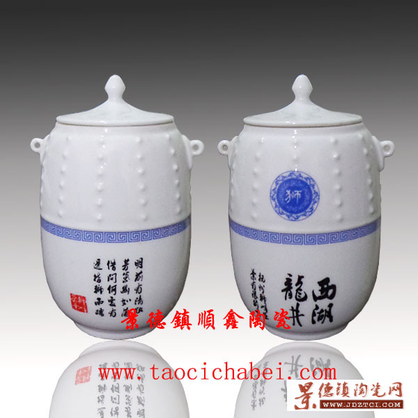 景德镇雕刻陶瓷茶叶罐