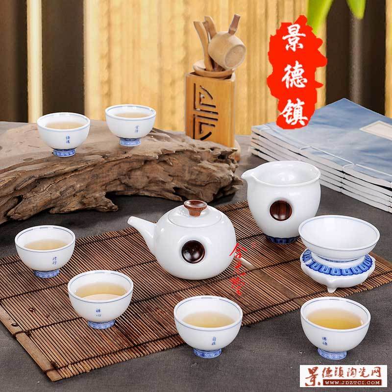 景德镇青花瓷茶具
