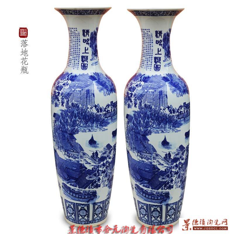 落地陶瓷大花瓶