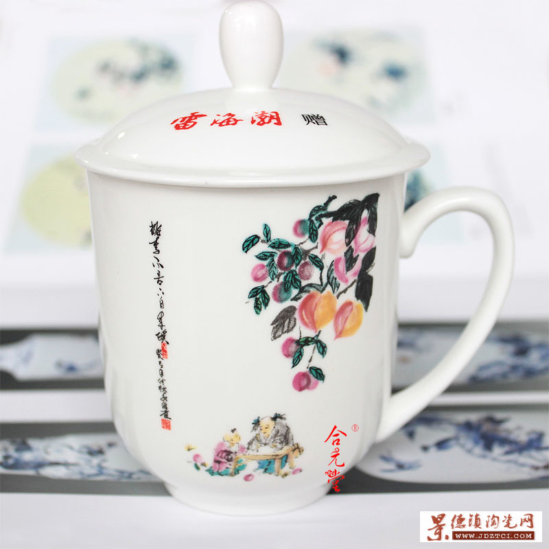 旅游纪念品陶瓷茶杯厂家
